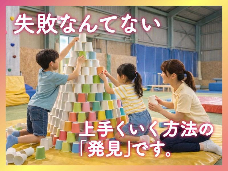 医療法人社団それいゆの求人・転職情報