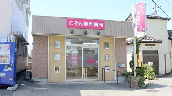 株式会社ひなたファーマシーの求人・転職情報