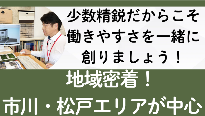 ガーデンスタジオ株式会社-0003の求人・転職情報