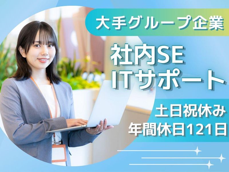 株式会社ミトヨの求人・転職情報