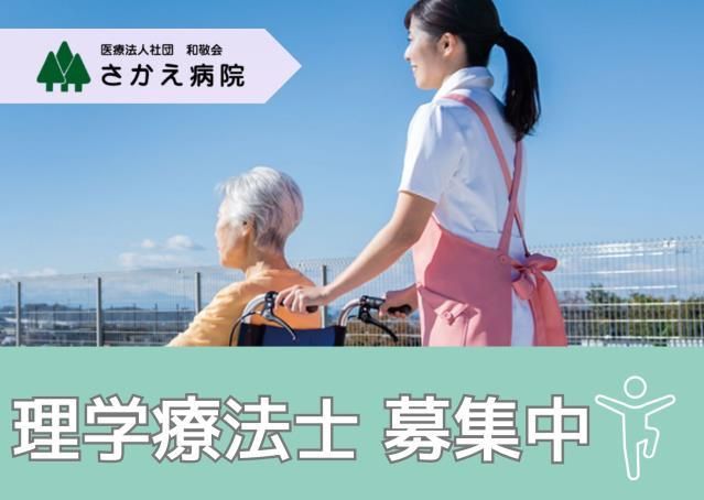 ジョイスリー株式会社の求人・転職情報