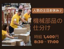 アシストユー株式会社