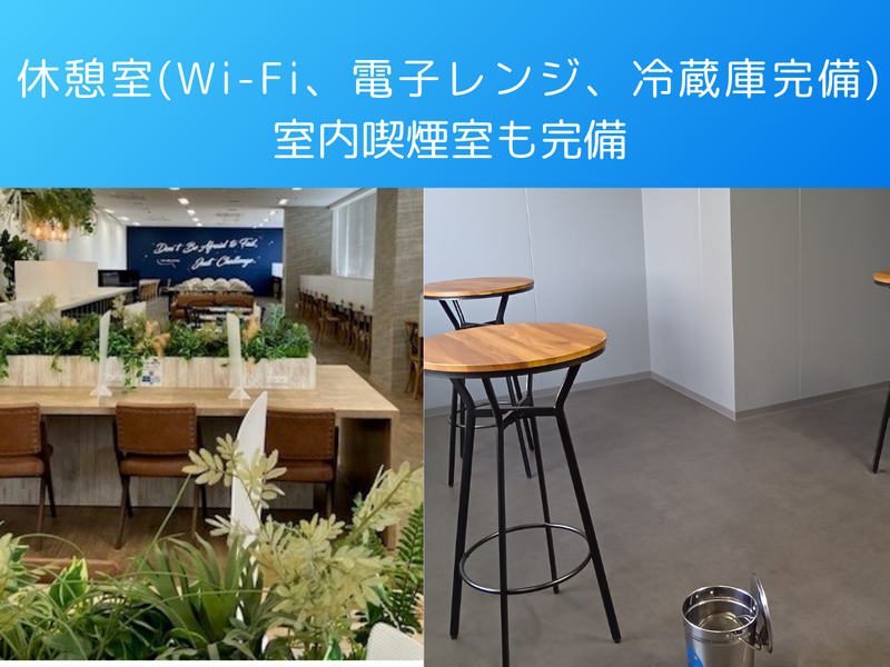 株式会社ケイアンドケイエンタープライズ　株式会社習志野センター　仕事NO/apkknのアルバイト・バイト求人情報-03