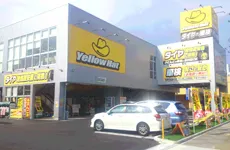 イエローハット北区黒川店のアルバイト・バイト求人情報