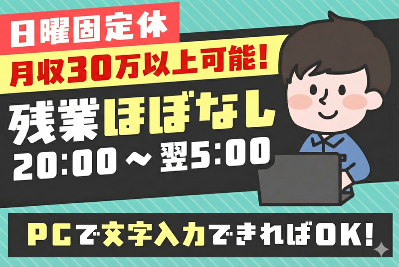 株式会社吉川フローズンサプライの求人・転職情報