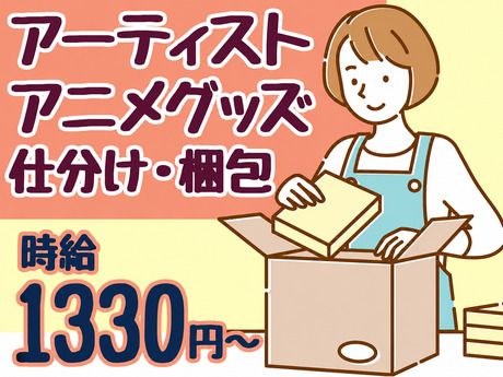 株式会社エスケイコンサルタント 船橋支店