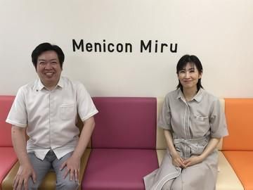 株式会社メニコンの求人・転職情報
