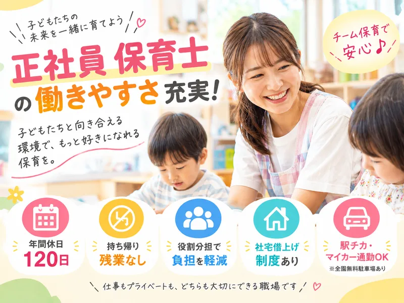 株式会社エックスの求人・転職情報