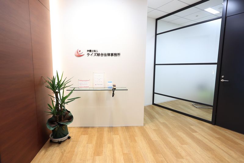 弁護士法人ライズ綜合法律事務所　大阪オフィスのアルバイト・バイト求人情報-02