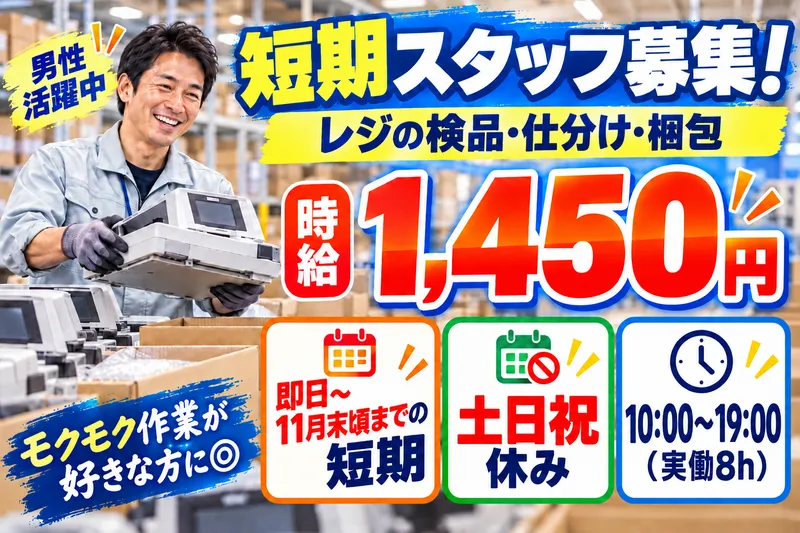 株式会社シティトラスト名古屋支店