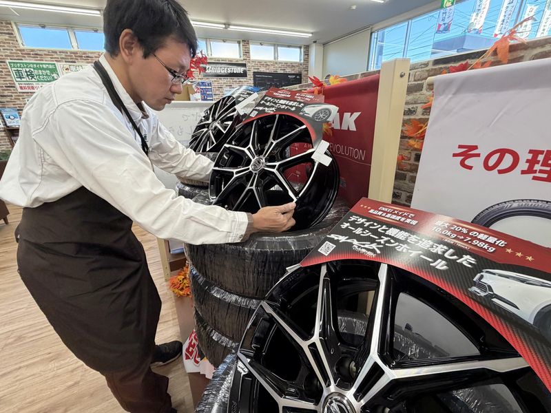 タイヤ館 おもちゃのまち店