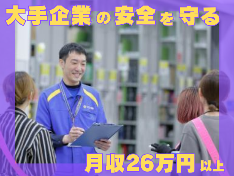 株式会社ナカノ商会　の求人・転職情報
