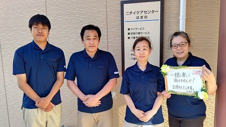 株式会社ニチイ学館の求人・転職情報