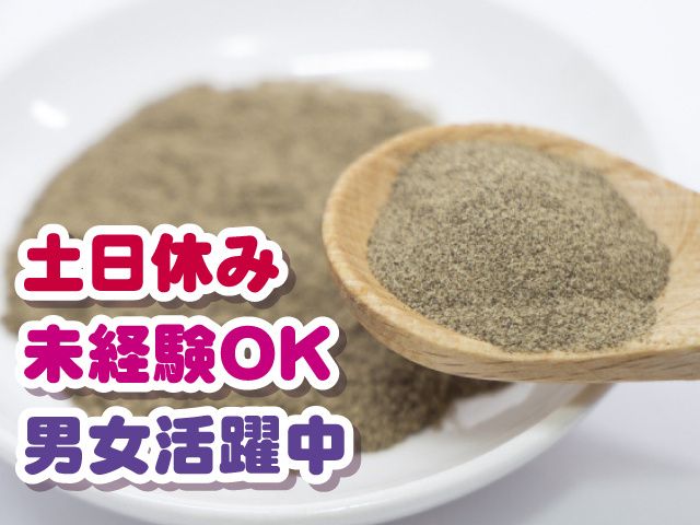 株式会社ベストコミュニケーション 宇都宮支店のアルバイト・バイト求人情報-36