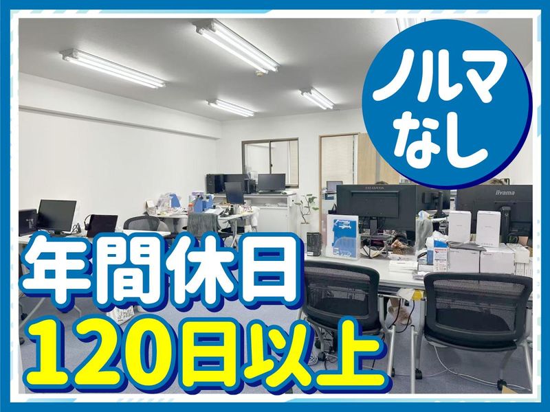 株式会社星河の求人・転職情報
