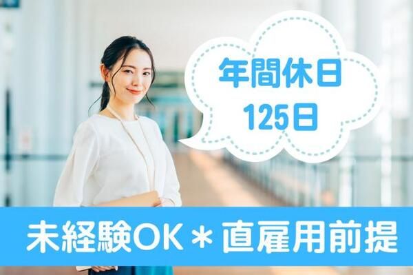 株式会社セゾンパーソナルプラスのアルバイト・バイト求人情報-14