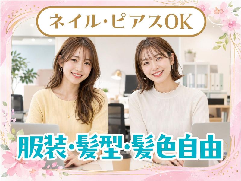 トランス・コスモス株式会社の求人・転職情報