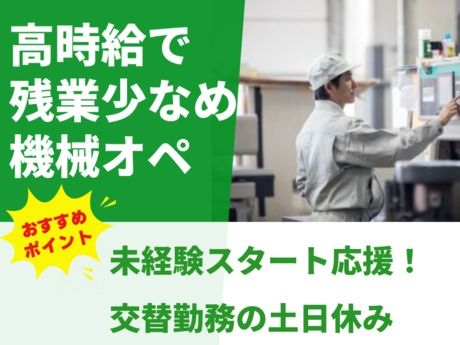 株式会社グロップ