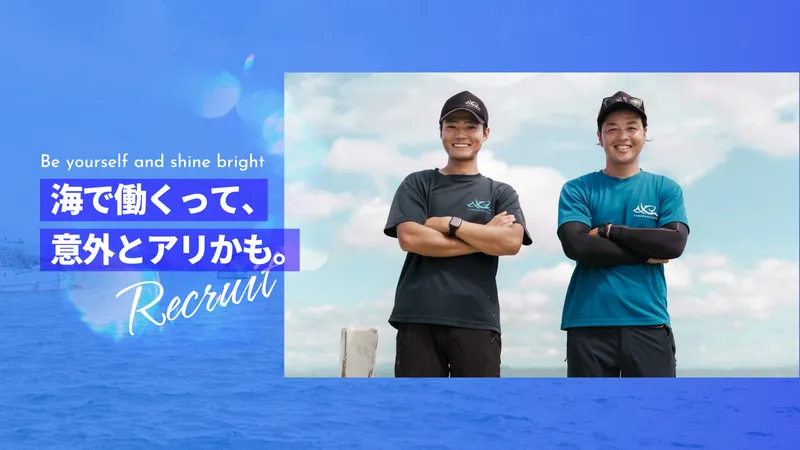 有限会社田村水産の求人・転職情報