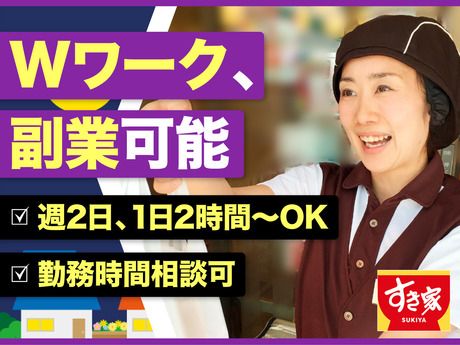 すき家　三鷹駅南口店のアルバイト・バイト求人情報-02