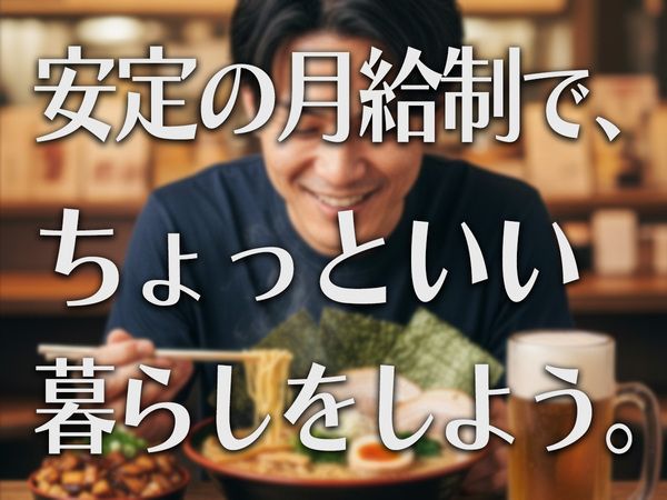 テクノ・サービス マニュファクチャリング　京都営業所