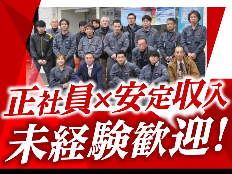 BRS北多摩株式会社のアルバイト・バイト求人情報-02