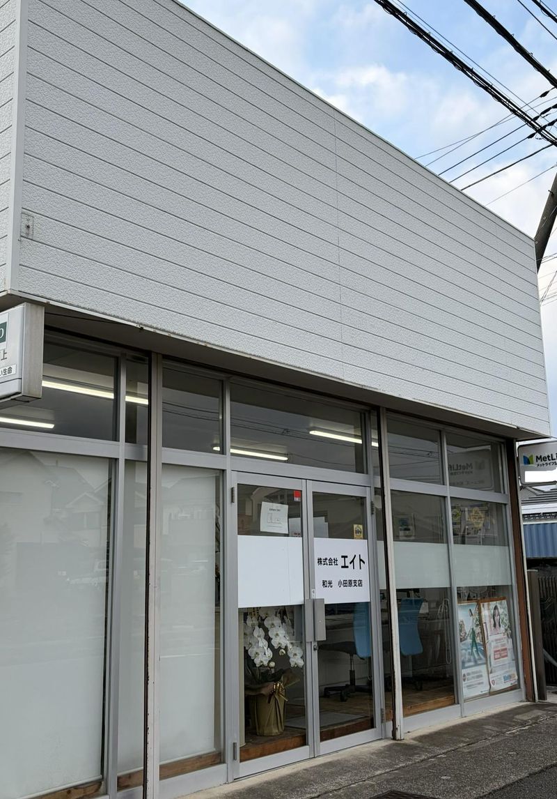 株式会社エイトの求人・転職情報