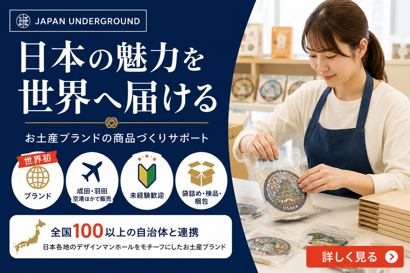 株式会社Orizum
