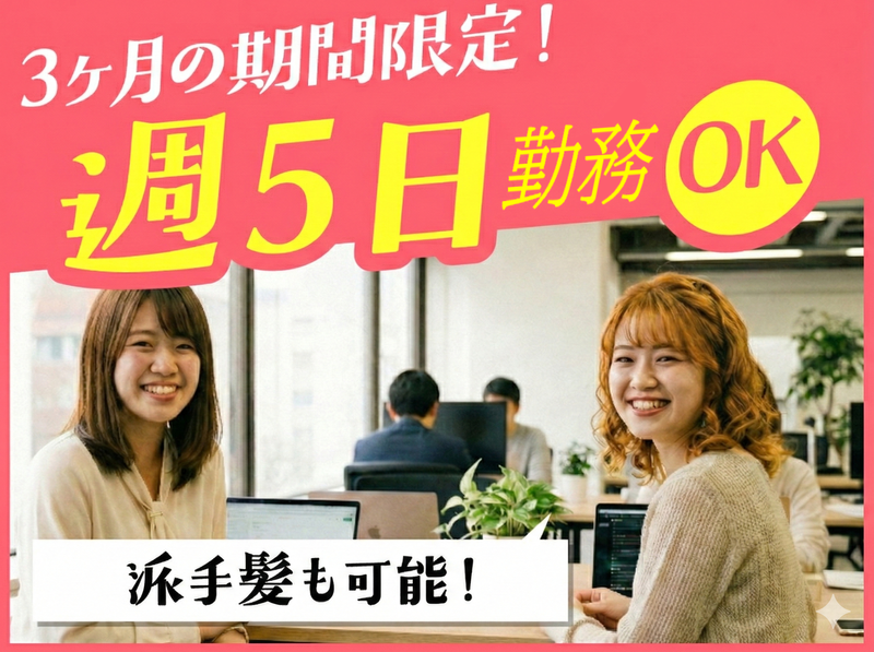 トランスコスモス株式会社の求人・転職情報