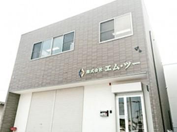 株式会社エム・ツーのアルバイト・バイト求人情報-03