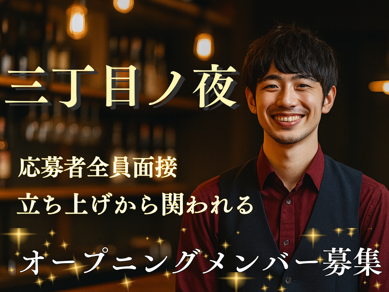 株式会社ハイエストクルーの求人・転職情報