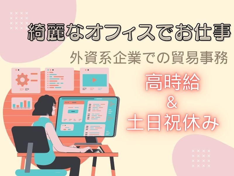 KSプレミアムスタッフ株式会社　/fms162