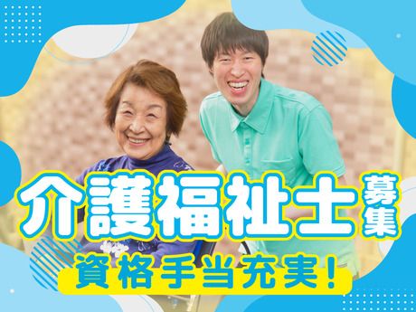 株式会社やまねメディカルの求人・転職情報
