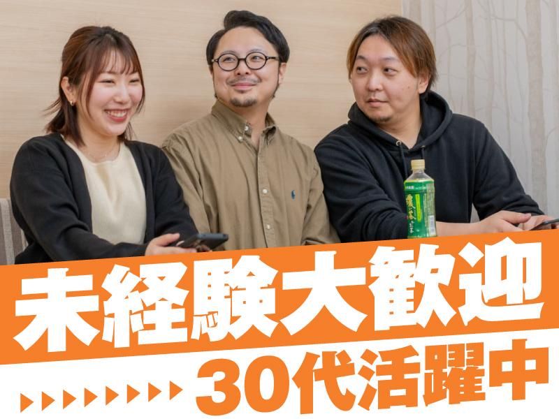 ポールトゥウィン株式会社　札幌第三センターのアルバイト・バイト求人情報-05