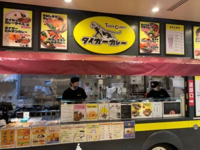 タイガーカレー赤れんがテラスのアルバイト・バイト求人情報-02