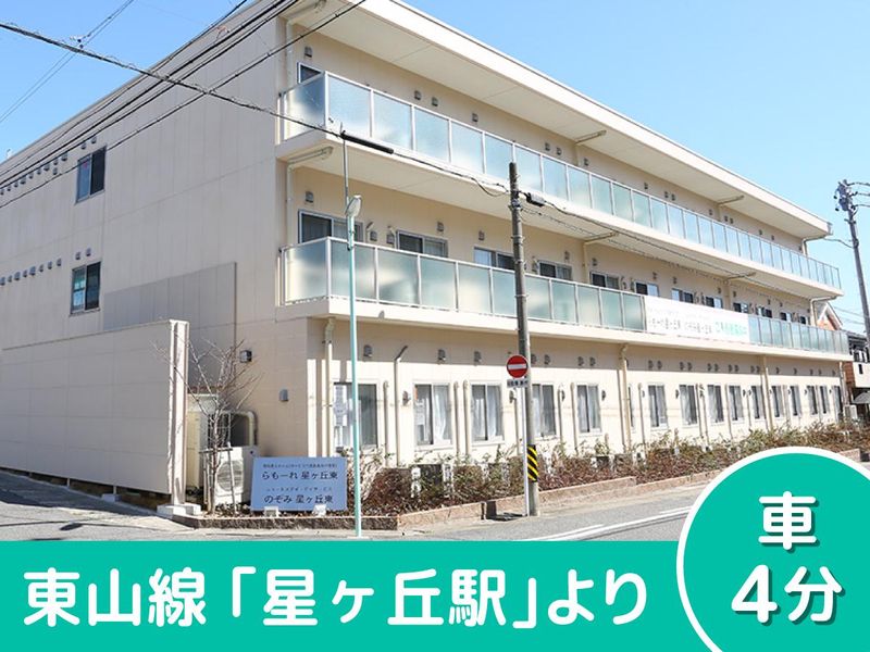 株式会社キートの求人・転職情報