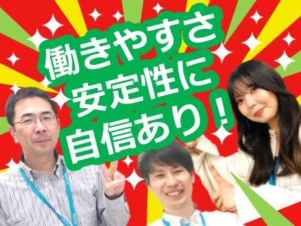 アルティウスリンク株式会社　那覇市メディアビルセンター/1251003510のアルバイト・バイト求人情報-03