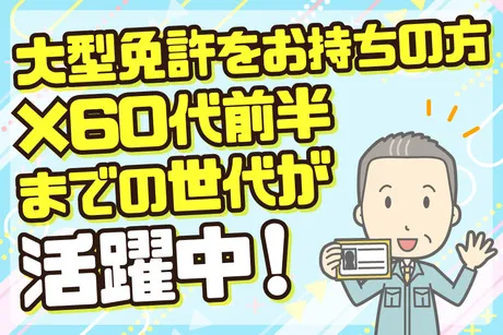株式会社シーエムシー　神戸営業所