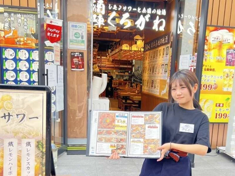 酒陣 くろがねのアルバイト・バイト求人情報-04