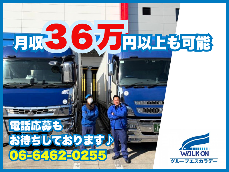 ケーラインサービス株式会社の求人・転職情報