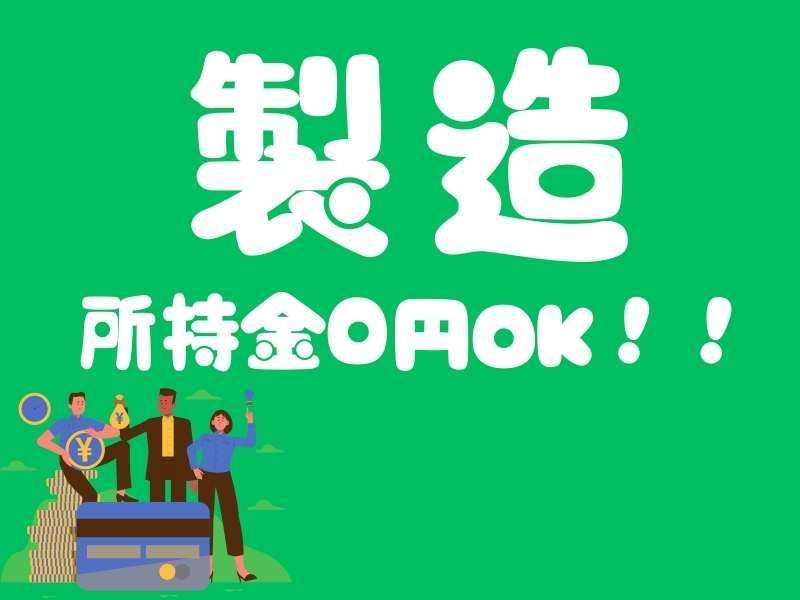 株式会社エイトビィの求人・転職情報