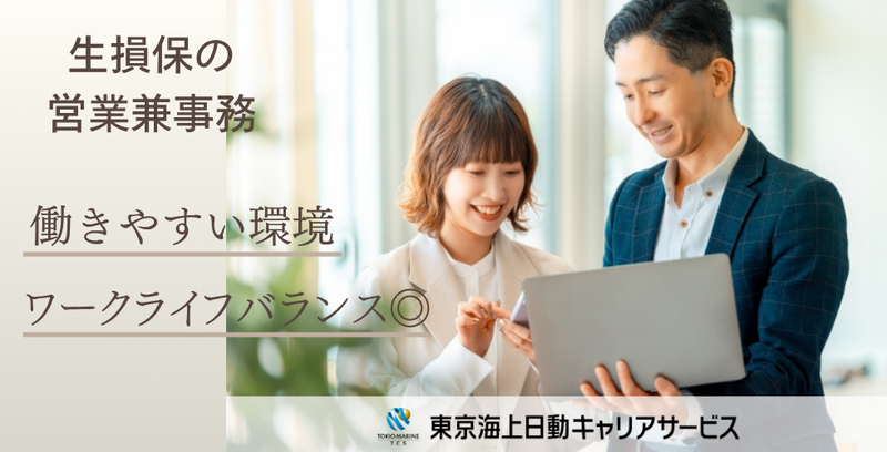 赤尾商事株式会社の求人・転職情報