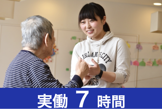 社会福祉法人大阪福祉事業財団の求人・転職情報