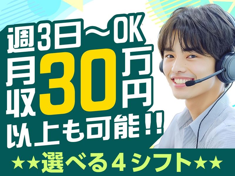 アルティウスリンク株式会社の求人・転職情報
