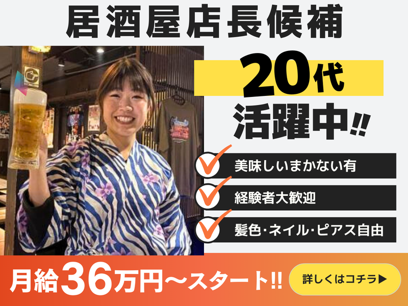 有限会社サザンフードサービスの求人・転職情報