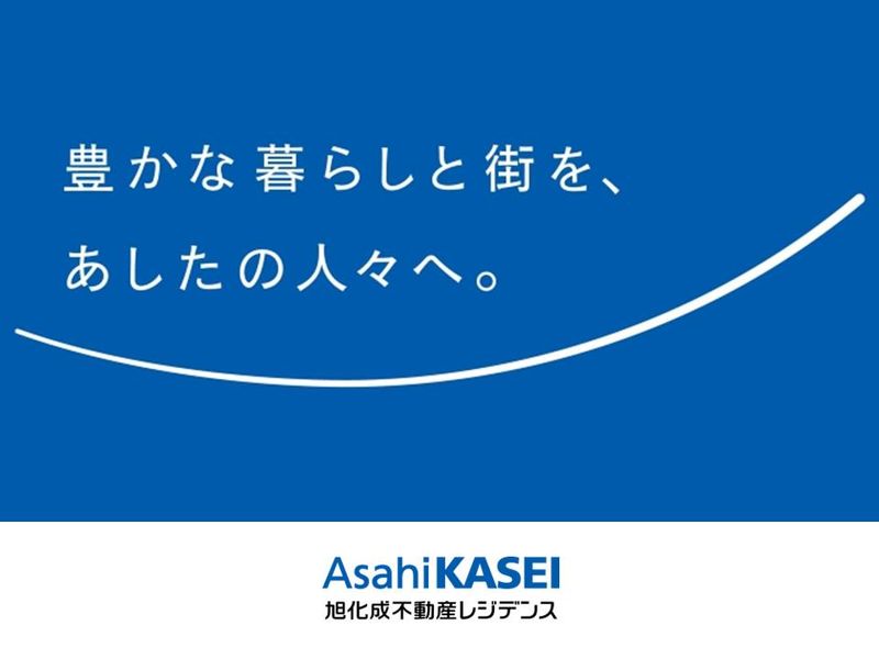 旭化成不動産レジデンス株式会社