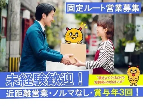 南給　宮崎営業所の派遣求人情報