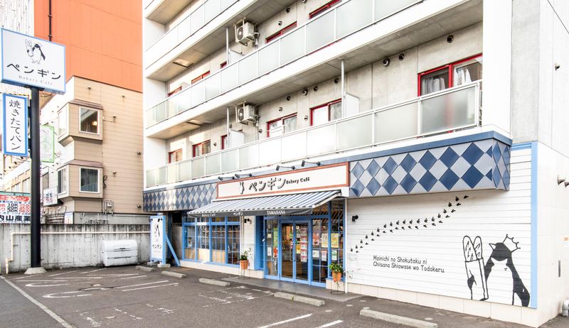 ペンギンベーカリー　山鼻店のアルバイト・バイト求人情報-13