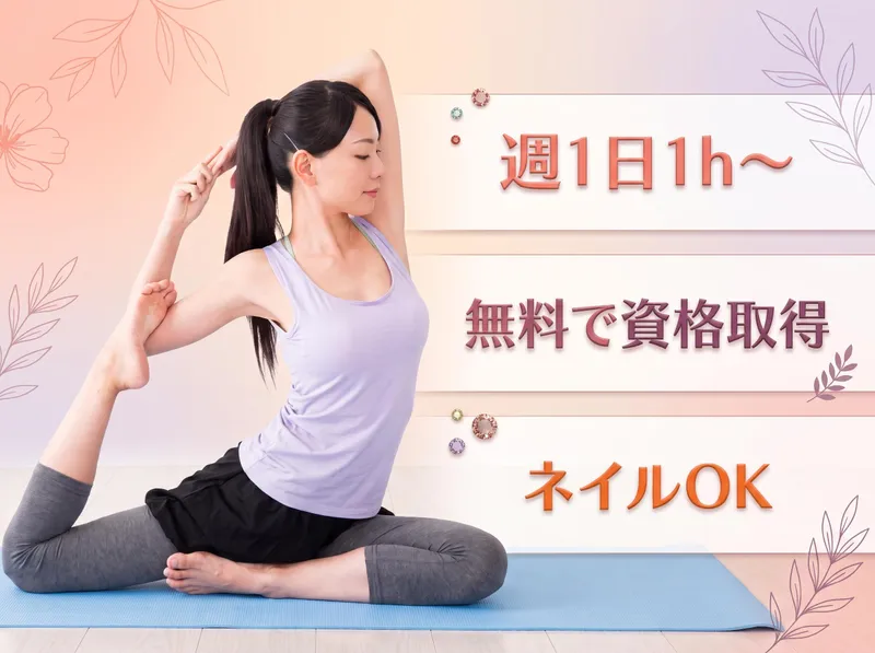 株式会社ＶＡＭＯＳ　ＪＡＰＡＮ　(バモス　ジャパン)の求人・転職情報