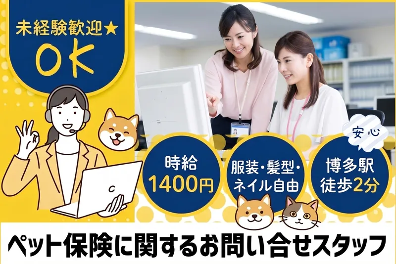 ＳＣＳＫサービスウェア株式会社の求人・転職情報